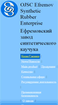 Mobile Screenshot of ezsk.ru